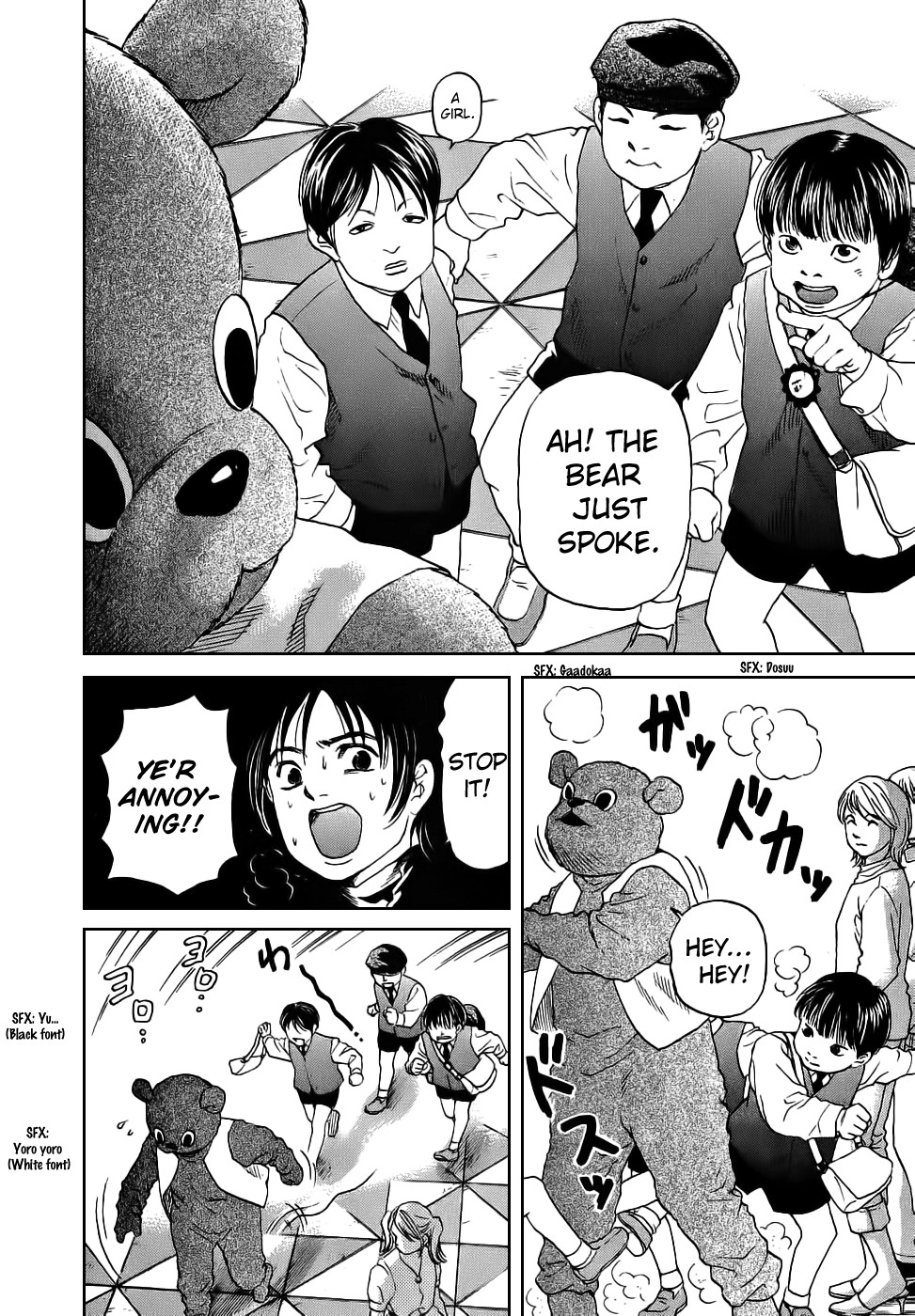 Haruka 17 Chapter 36 15